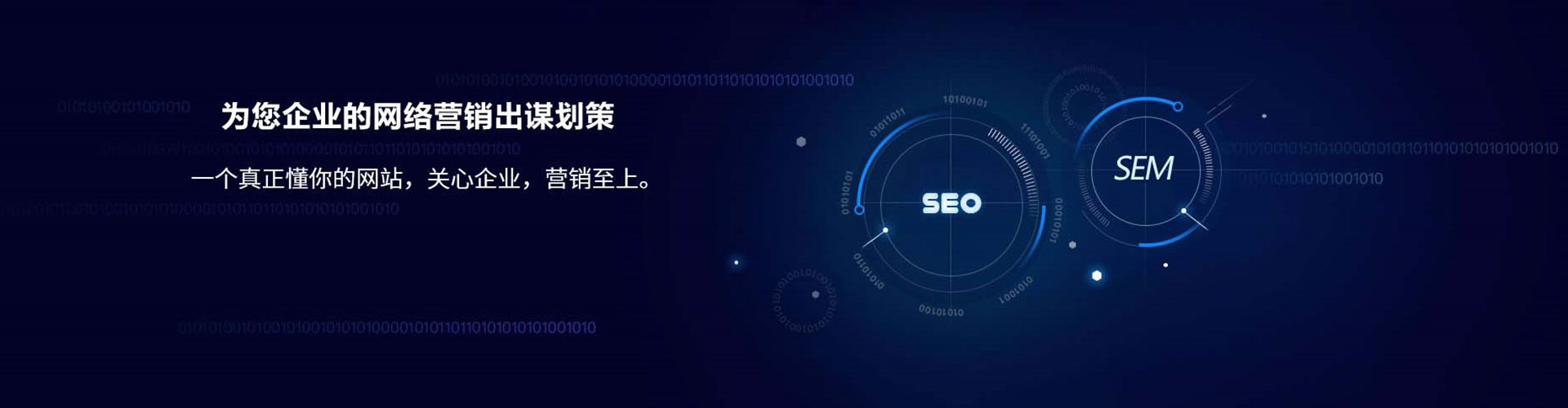 晋中百度包年竞价