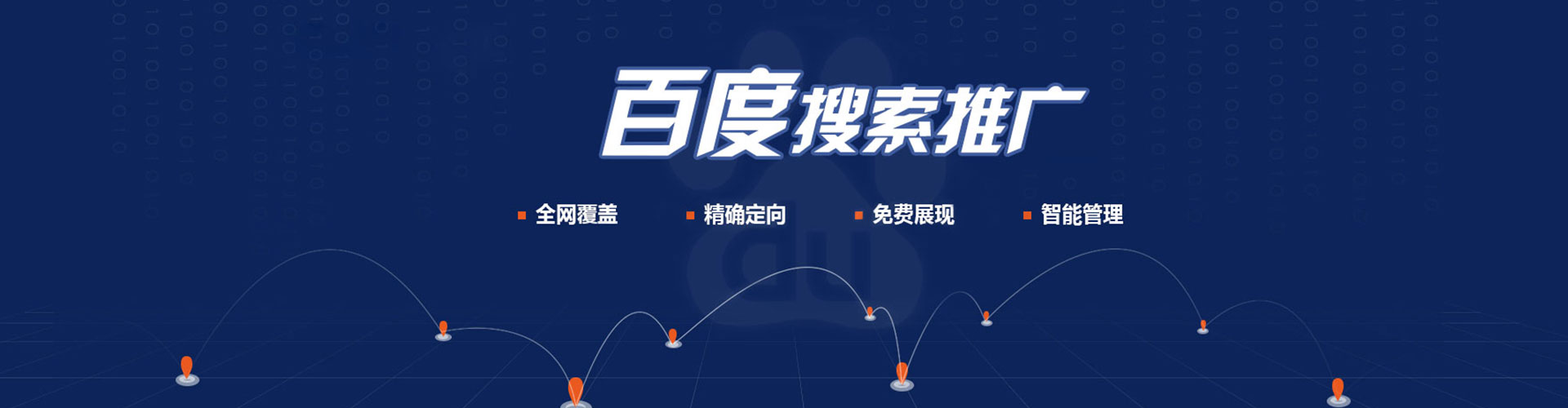 晋中竞价端口开户