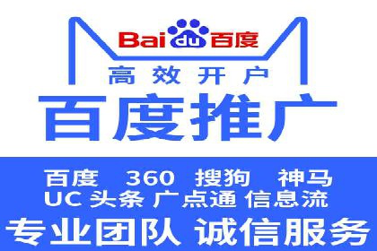 SEM关键词优化实战案例集锦