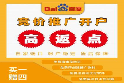 百度竞价广告费用构成解析及案例
